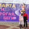 Забег "Беги, дорогая, беги!" 8 марта в Белгороде