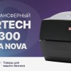 MERTECH TLP300 TERRA NOVA – термотрансферный принтер